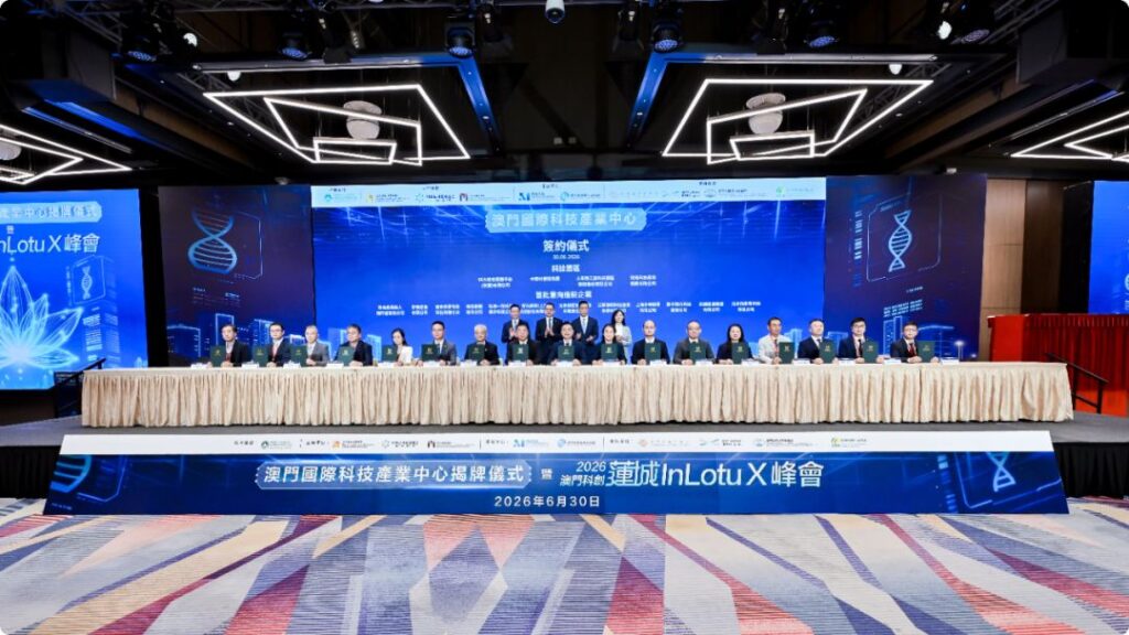 ModelBest une-se ao Centro Internacional da Indústria Tecnológica de Macau para expandir os mercados internacionais 3 ModelBest